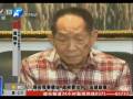 網(wǎng)友熱捧“光盤行動” 袁隆平：浪費(fèi)就是犯罪