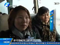 春運第一天  高速交警嚴查違法車輛