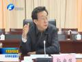 郭庚茂對全省審計(jì)工作提出明確要求