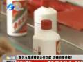 茅臺五糧液被處天價罰款 涉嫌價格壟斷？