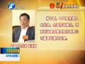 張清海：扶持民營中小企業發展