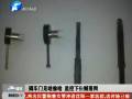 撬車門見啥偷啥 監(jiān)控下仨賊落網