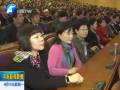 省第十二屆人民代表大會第二次會議舉行預備會議