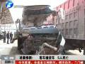 凌晨慘劇！客車撞貨車 5人死亡