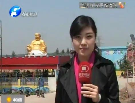 雕塑玩混搭 原是企業家？
