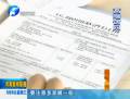 張可云：鄭州航空港定位要以科技園區為主導