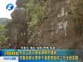 劉云山強(qiáng)調(diào)把服務(wù)群眾貫穿于基層黨組織工作全部實踐