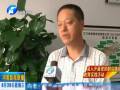 河南電視臺(tái)群眾路線(xiàn)大講談引熱議