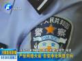 嚴(yán)懲網(wǎng)絡(luò)大謠 自覺(jué)凈化網(wǎng)絡(luò)空間