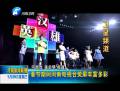 春節期間河南電視臺熒屏豐富多彩
