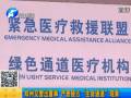 鄭州交警嚴(yán)查侵占“生命通道”現(xiàn)象