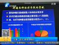 40年來河南癌癥發病率翻番