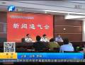 河南啟動肇事逃逸專項(xiàng)行動