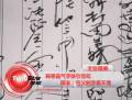 韓寒霸氣字體引驚嘆 網友稱看不懂