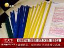 孫儷曬50冊《甄嬛傳》劇本 網友贊：娘娘敬業