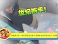 謝霆鋒王菲11年后再現世紀拖手 竇靖童支持母親選擇