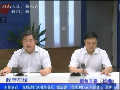 省水利廳農水處黃明談小型農田水利建設