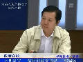 信陽市委書記郭瑞民談信陽產業集聚區