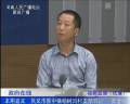鞏義市新中鎮(zhèn)楊樹溝村支書張金保談新農(nóng)村建設