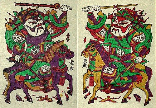 朱仙鎮(zhèn)木板年畫(huà) 對(duì)臉門神 馬上鞭