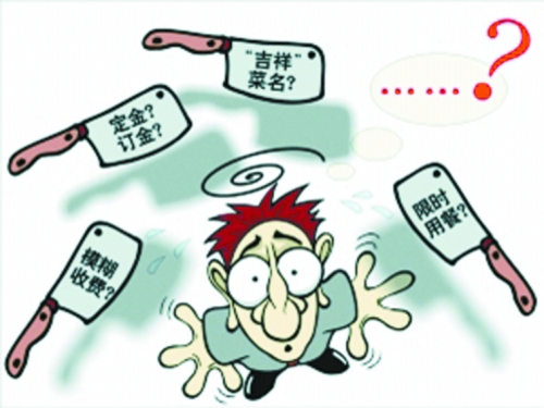 鄭州消協發布投訴典型案例