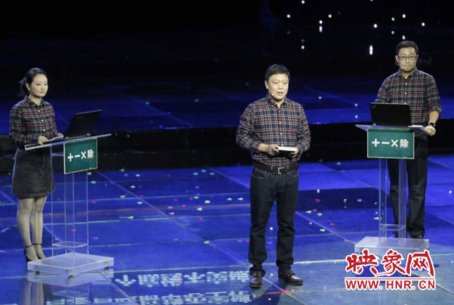 張晗團隊圍繞“做好加減乘除法”演講。