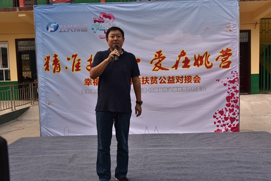 河南電視臺公共頻道總監張斌發言