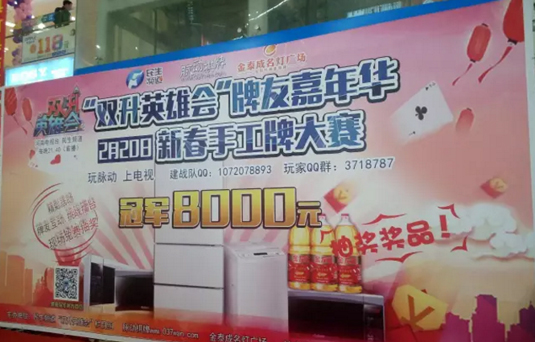 商場驚現千名牌友！他們要干什么？