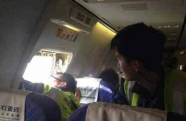 赴韓乘客因好奇打開(kāi)飛機(jī)安全門(mén) 拘15日