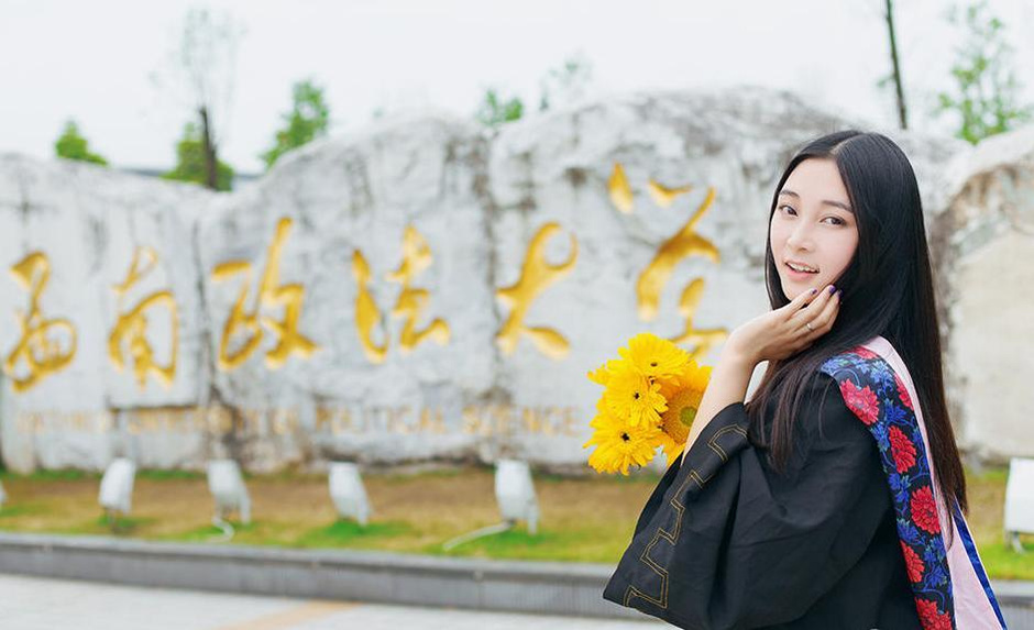 西政學霸女神畢業照驚艷 已成律政佳人