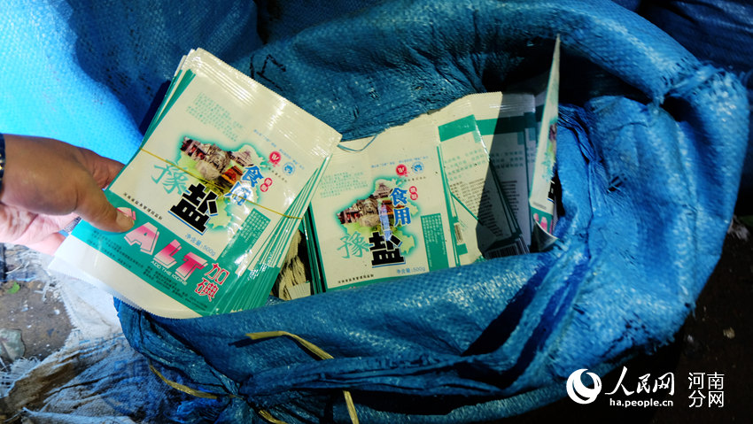 鄭州端掉一制假窩點 28噸假食用鹽夠1萬人吃一年