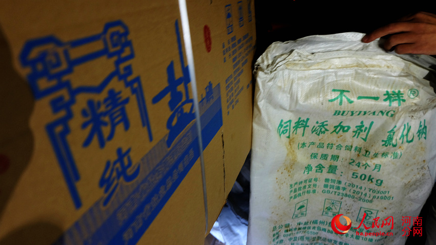 鄭州端掉一制假窩點(diǎn) 28噸假食用鹽夠1萬(wàn)人吃一年