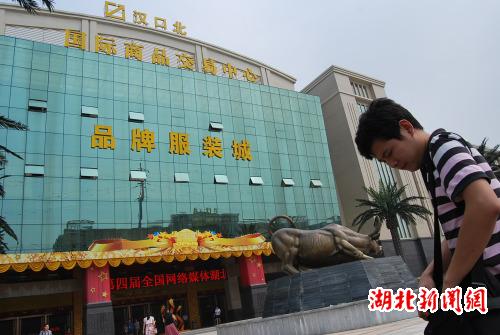 　　漢口北交易中心大樓。